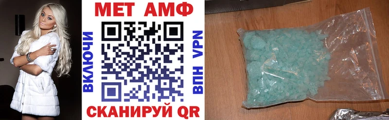 гидра ONION  даркнет сайт  Нурлат  Amphetamine Розовый 