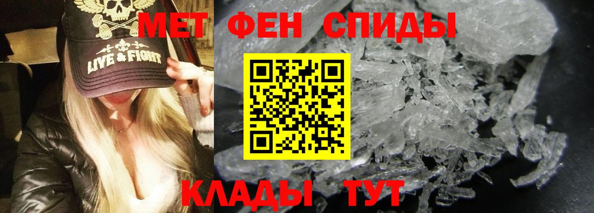 Амфетамин VHQ  Amphetamine  Нурлат  Вход с VPN 