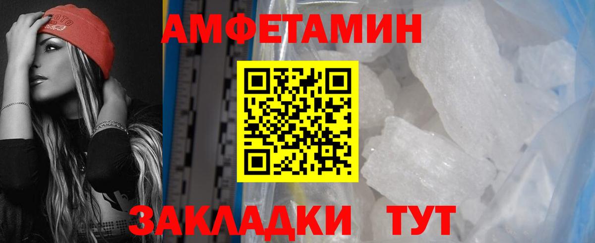 АМФ Premium Нурлат