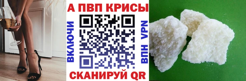 A-PVP VHQ  цена   Нурлат 