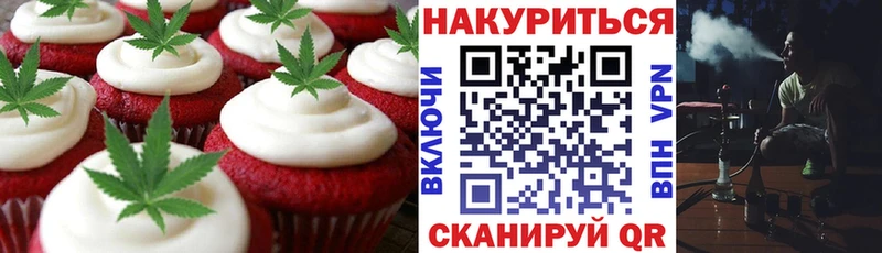 как найти закладки  Нурлат  Еда ТГК марихуана 