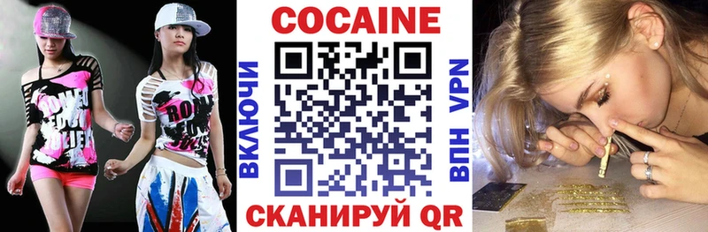 COCAIN Fish Scale  Нурлат 