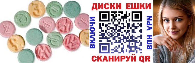 ЭКСТАЗИ 280мг  как найти закладки  Нурлат 