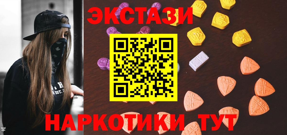 ЭКСТАЗИ louis Vuitton Нурлат