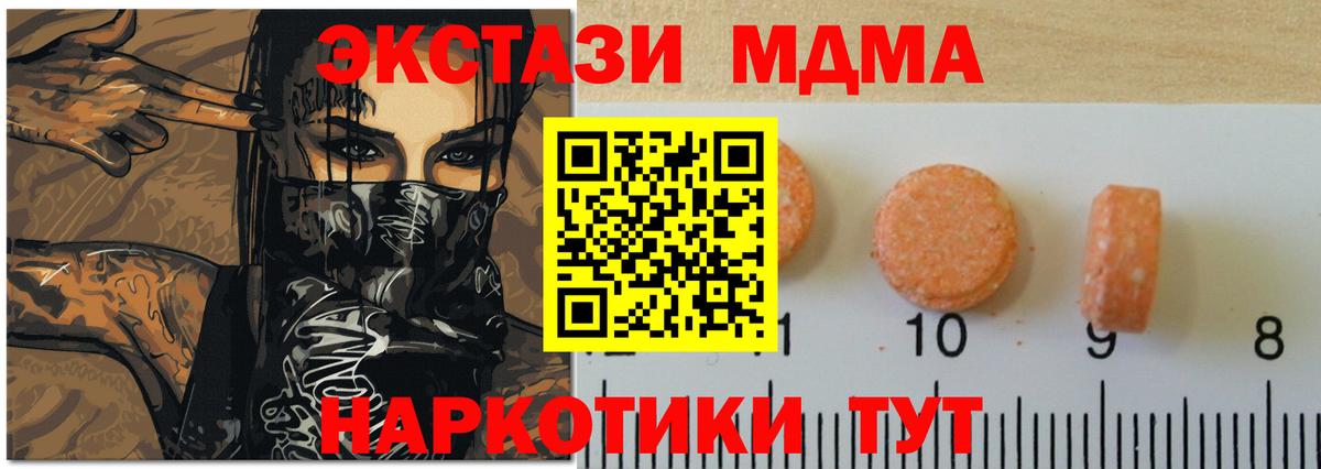 Нурлат  Ecstasy 300 mg  наркошоп  Вход с VPN  Экстази 280мг  это Telegram  Экстази 