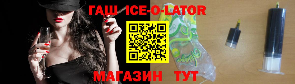 Гашиш hashish Нурлат