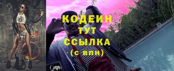 эйфоретик Алексин
