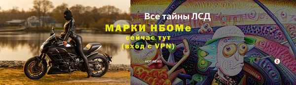 эйфоретик Алексин