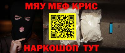 прущий лед Гусев
