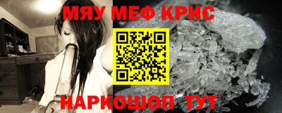apvp Гусь-Хрустальный