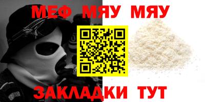 прущий лед Гусев