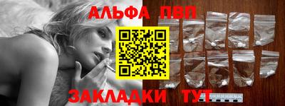 apvp Гусь-Хрустальный