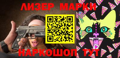 apvp Гусь-Хрустальный