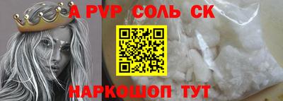 apvp Гусь-Хрустальный