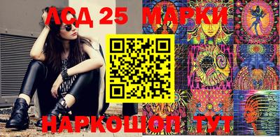 прущий лед Гусев