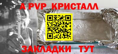 прущий лед Гусев