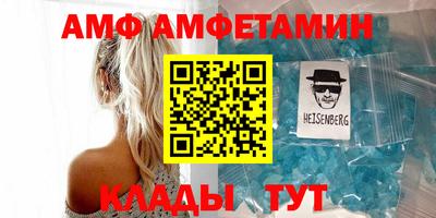apvp Гусь-Хрустальный