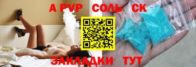 apvp Гусь-Хрустальный