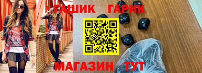 jwh Гусиноозёрск