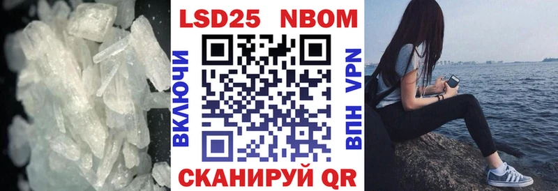 ЛСД экстази кислота  Нурлат 