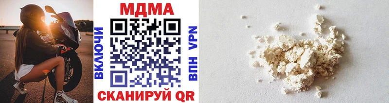 цена наркотик  Нурлат  МДМА VHQ 