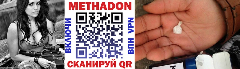 KRAKEN ONION  цены   Нурлат  Метадон белоснежный 