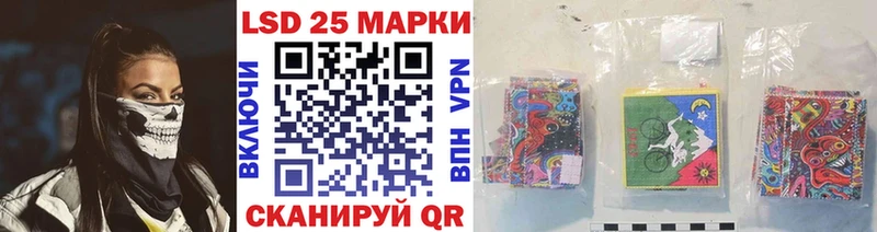 Марки 25I-NBOMe 1500мкг  Нурлат 