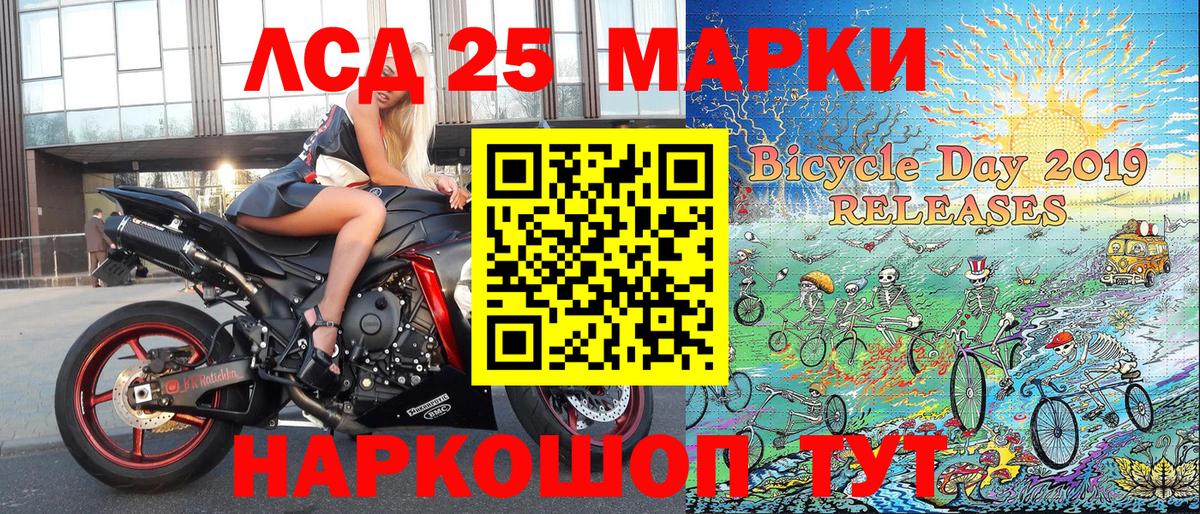Марки N-bome 1,5мг Нурлат