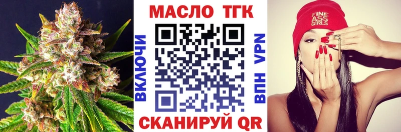 Дистиллят ТГК вейп  Нурлат 