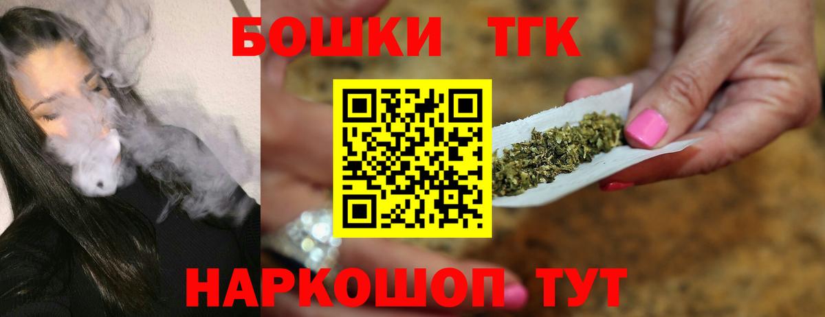 МАРИХУАНА Bruce Banner  Вход с VPN  Каннабис VHQ  Нурлат 